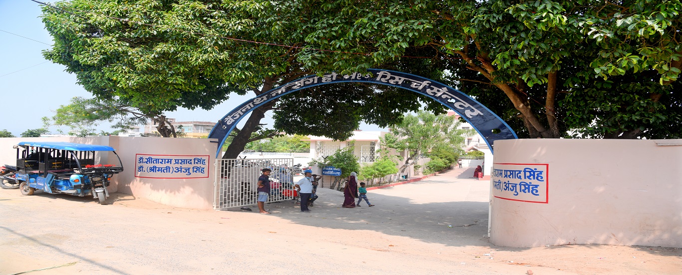 Baijnath Nursing Home & Research Centre